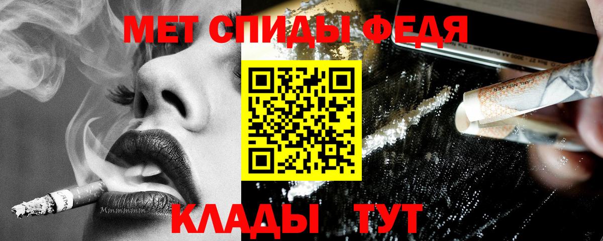 Амфетамин Premium Сертолово