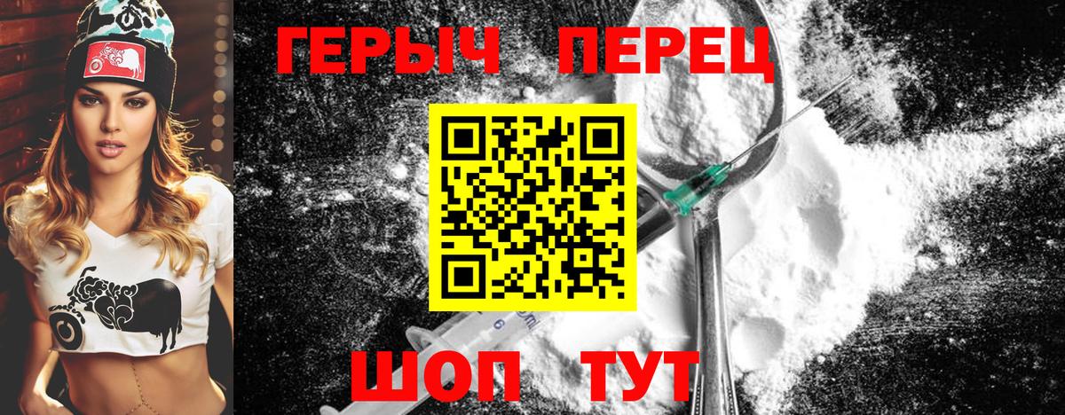 ГЕРОИН VHQ  ГЕРОИН  Сертолово  Вход с VPN 