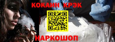 кокаин перу Бугуруслан