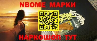 кокаин перу Бугуруслан