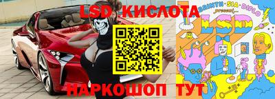 кокаин перу Бугуруслан