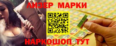 кокаин перу Бугуруслан