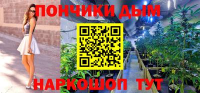 мет Будённовск