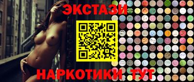 ПСИЛОЦИБИНОВЫЕ ГРИБЫ Бузулук