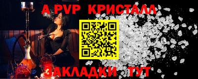 кокаин перу Бугуруслан