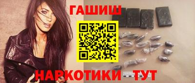 ПСИЛОЦИБИНОВЫЕ ГРИБЫ Бузулук