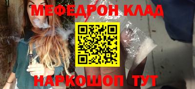 кокаин перу Бугуруслан