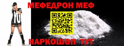 мет Будённовск