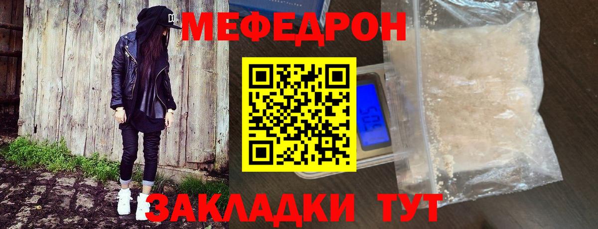 Меф 4 MMC  Мефедрон  МЕФ кристаллы  Сертолово  Вход с VPN 