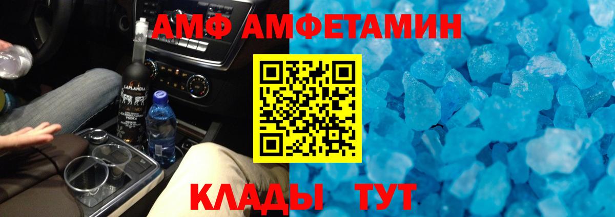 Первитин витя  Первитин витя  Сертолово  Вход с VPN 