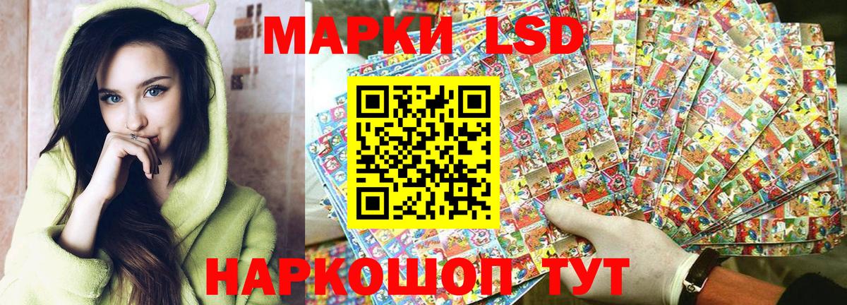 Марки NBOMe 1,5мг Сертолово