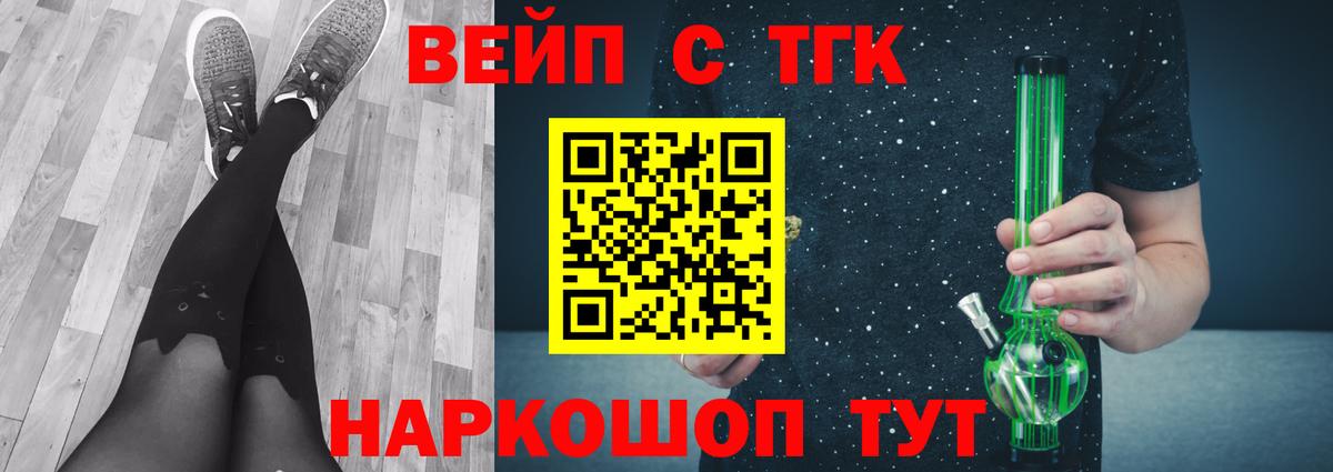Сертолово  ТГК Wax  Дистиллят ТГК Wax  Вход с VPN 