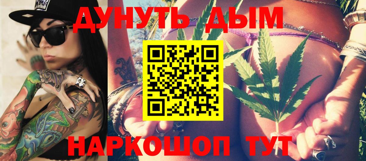 Бошки Шишки VHQ  Бошки Шишки MAZAR  Шишки марихуана планчик  Сертолово  Вход с VPN 