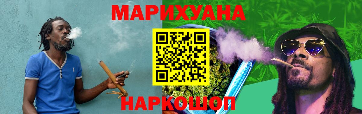 Шишки марихуана ГИДРОПОН Сертолово